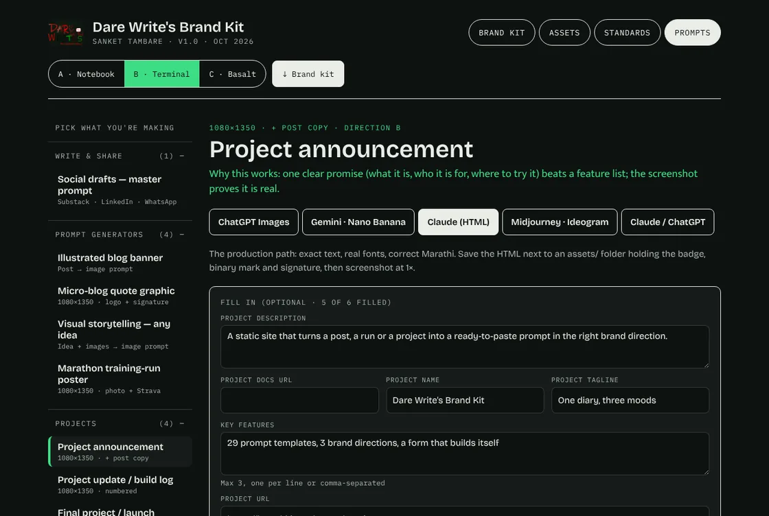 The Project announcement prompt page in Direction B: the template sidebar grouped into Write and share, Prompt generators and Projects, the tool tabs with Claude (HTML) selected, and a form already filled with this project's name, tagline and key features.
